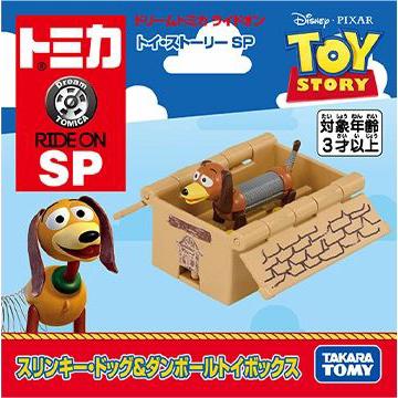 6月20日発売予定 ドリームトミカ ライドオン トイ・ストーリー SP