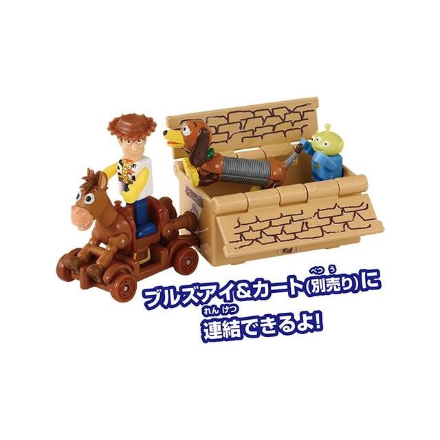 ドリームトミカ ライドオン トイ・ストーリー SP スリンキー・ドッグ