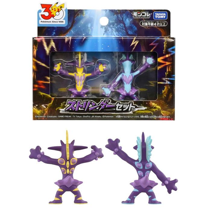 ポケットモンスター ポケモン モンコレ ストリンダーセット ハイなすが
