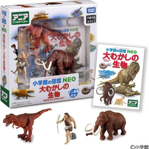 アニア含む 恐竜フィギュア 大量 まとめ売り 約65体 図鑑付き バッグ付き 6月27日発売予定 アニア 小学館の図鑑NEO 大むかしの生物 ミニ図鑑付き
