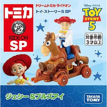 ドリームトミカ ライドオン トイ・ストーリー5 SP ジェシー