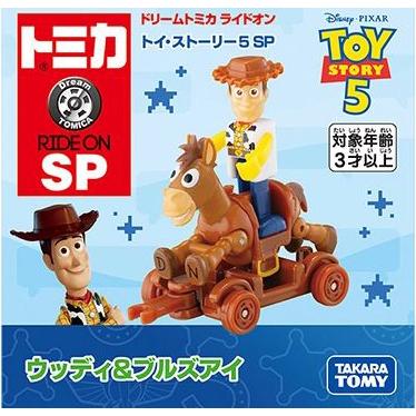 6月20日発売予定 ドリームトミカ ライドオン トイ・ストーリー5 SP