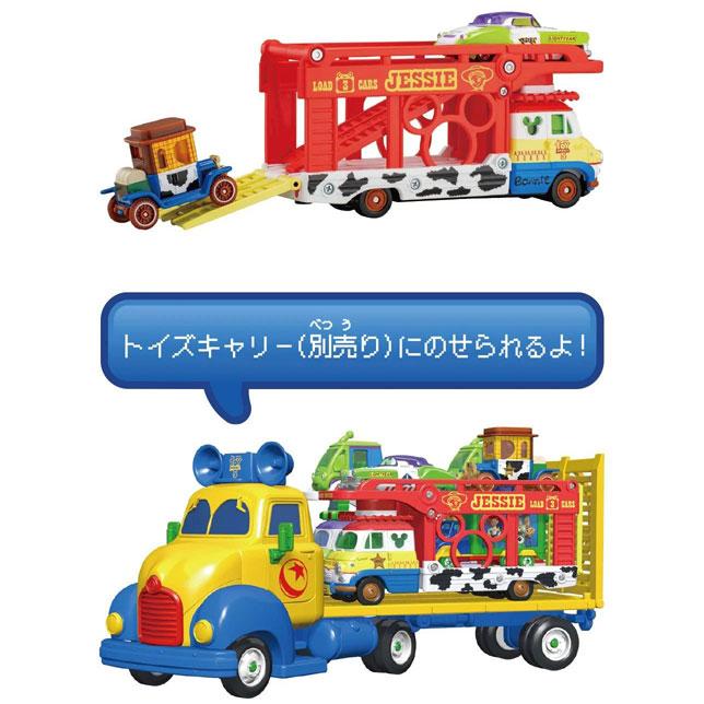 トミカ ディズニーモータース パルズトランポ トイ・ストーリー5