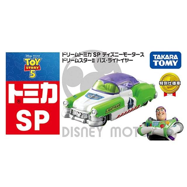 ドリームトミカ SP ディズニーモータース ドリームスターII バズ