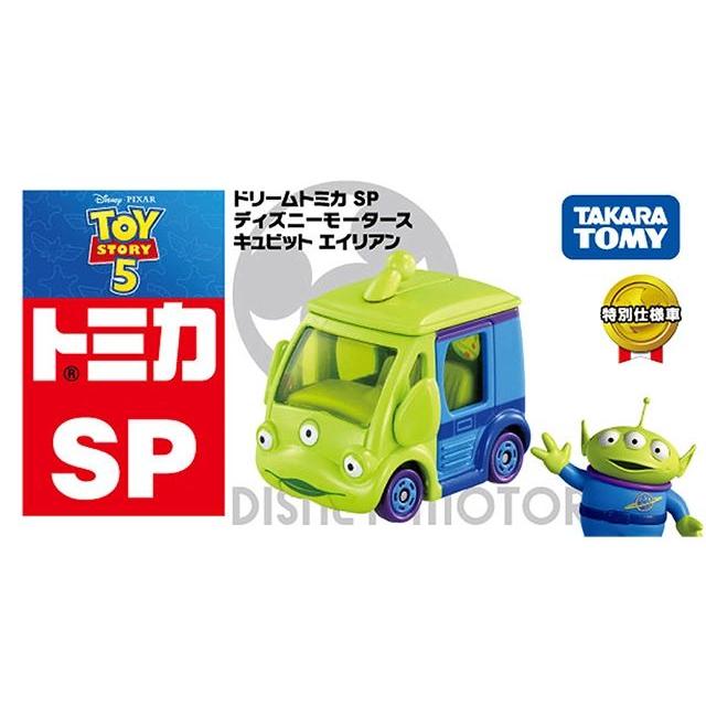 ドリームトミカ SP ディズニーモータース キュビット エイリアン