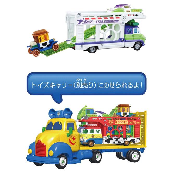 トミカ ディズニーモータース パルズトランポ トイ・ストーリー5 バズ