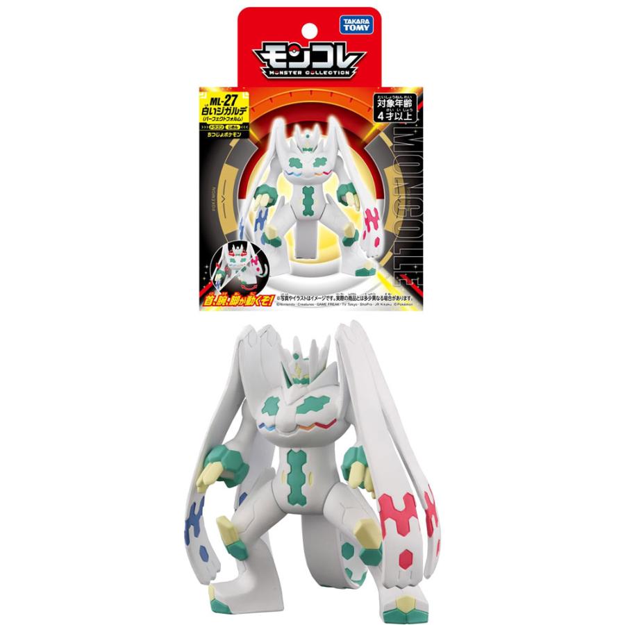 モンコレジガルデ100％フォルム、50％フォルム、その他 タカラトミー（TAKARA TOMY） ポケットモンスター モンコレ ML-27 白い