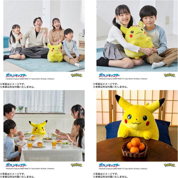 【新品未開封】おかえり！ピカチュウ 1/1 等身大ぬいぐるみ 30周年記念 即完売した『ポケモン』30周年記念「おかえり！ピカチュウ1/1」が抽選