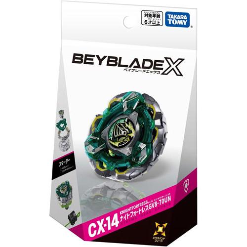 ベイブレードX BEYBLADE X CX-14 スターター ナイトフォートレスGV8