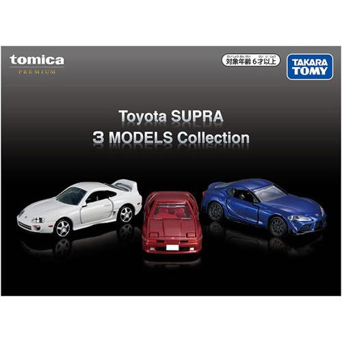 トミカプレミアム Toyota SUPRA 3 MODELS Collection トヨタ スープラ
