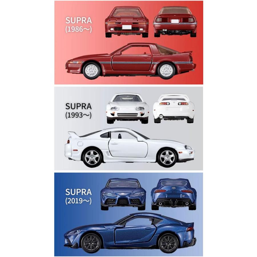 トミカプレミアム Toyota SUPRA 3 MODELS Collection トヨタ スープラ