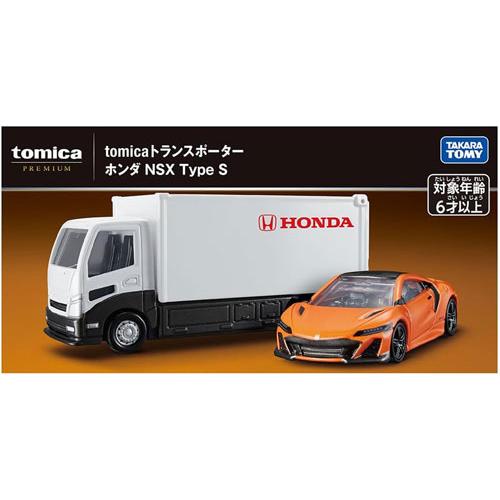 トミカプレミアム tomicaトランスポーター ホンダ NSX Type S