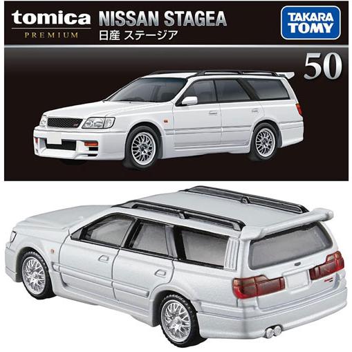 トミカプレミアム No.50 日産 ステージア : ユウセイ堂2号店 ヤフー