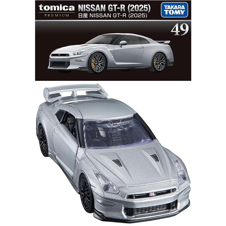 トミカプレミアム No.49 日産 NISSAN GT-R 2025 : ユウセイ堂2号店