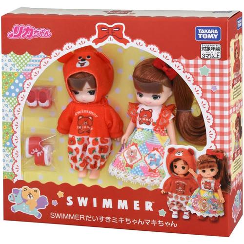 みぃ　ブライス　お人形　2体 リカちゃん ドール SWIMMERだいすきミキちゃんマキちゃん 2体セット