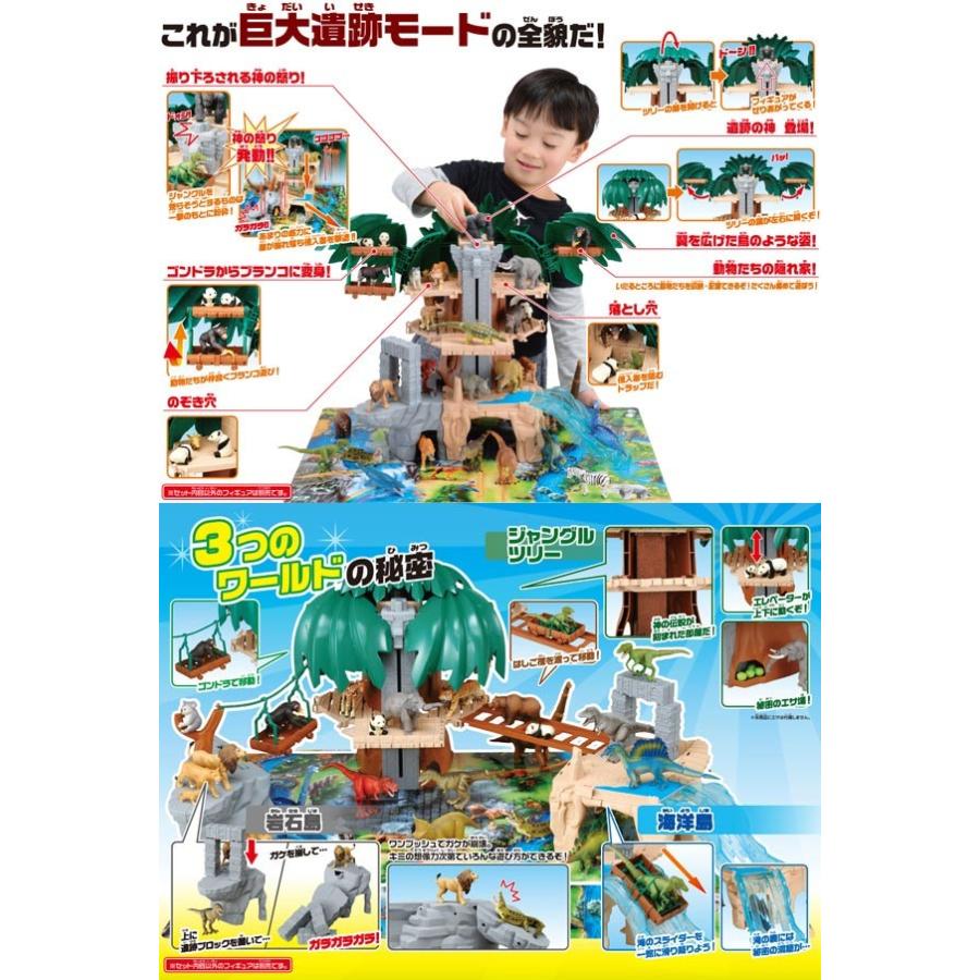 アニア 合体!ジャングルツリー : ユウセイ堂2号店 ヤフーショッピング