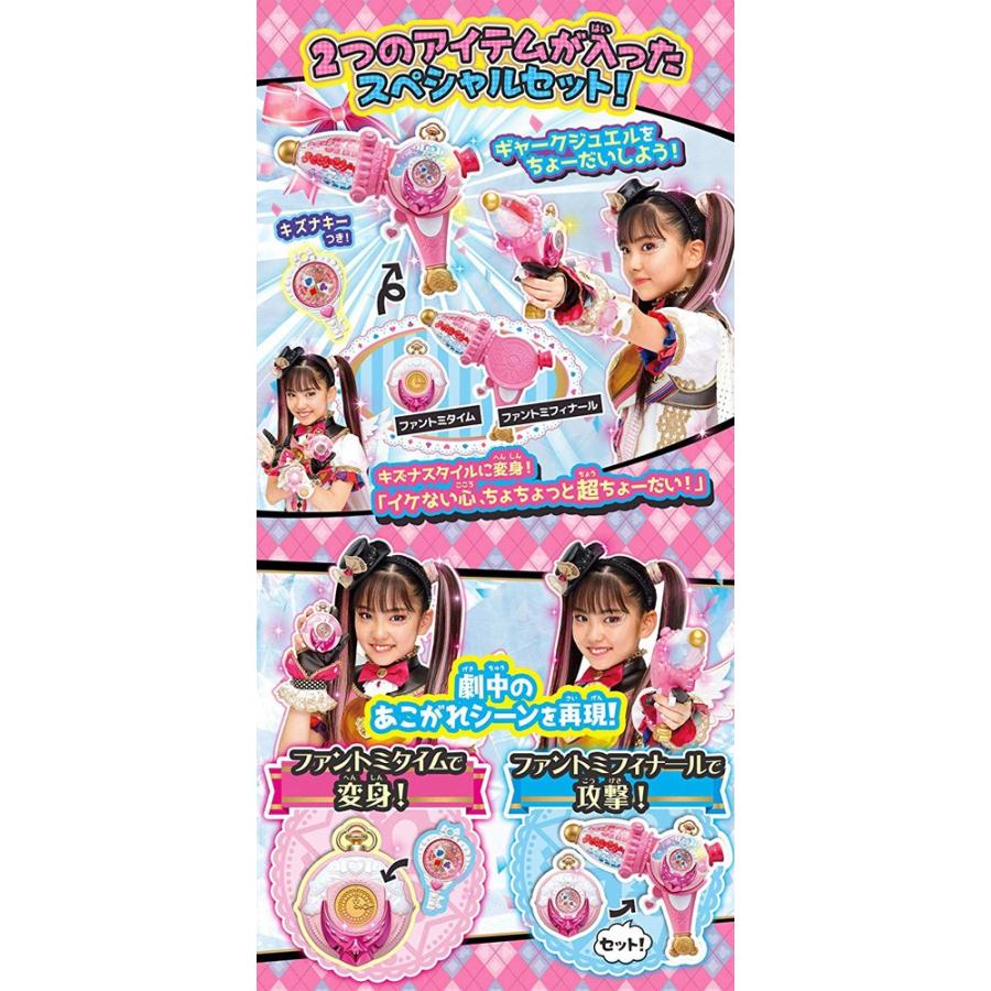 【中古】「非常に良い」ひみつ×戦士 ファントミラージュ ! ファントミタイム&ファントミフィナール ひみつ×戦士 ファントミラージュ! ファントミタイム＆ファントミフィ