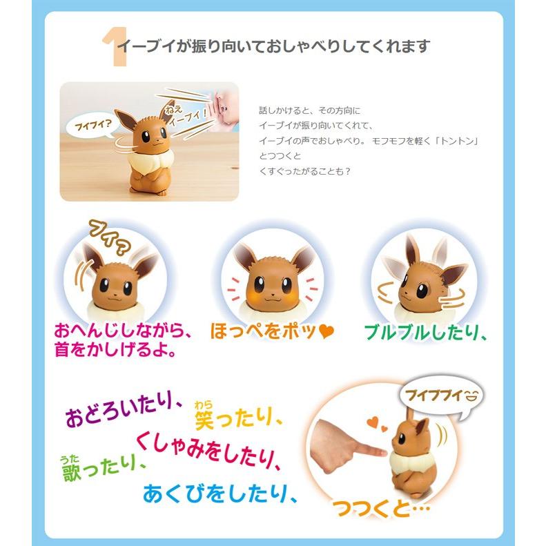 ポケットモンスター ねえ HelloVui ハロブイ : ユウセイ堂2号店 ヤフー