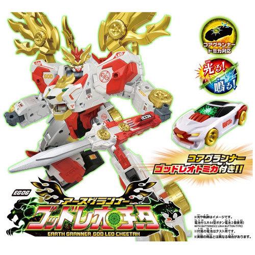 トミカ絆合体 アースグランナー レオチータ イーグルシャーク コアグランナー 他 Amazon.co.jp: トミカ アースグランナー レオ イーグル チータ