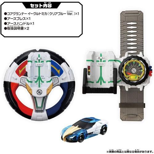 トミカ絆合体 アースグランナー アースブレス&アースハンドル シフト
