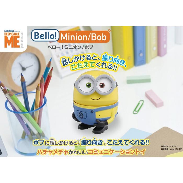 Bello ミニオン ボブ ユウセイ堂ヤフーショッピング店 通販 Yahoo ショッピング