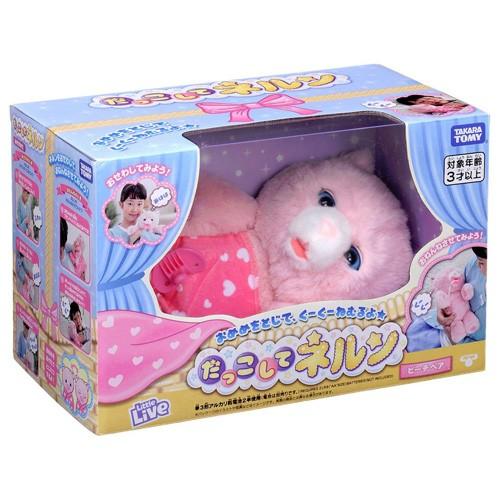 だっこして ネルン ピーチベア 4904810151906 : ユウセイ堂2号店