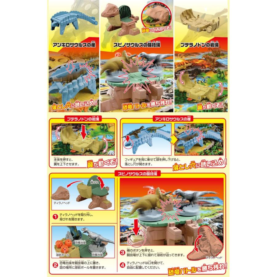 【新品】【3点セット】アニア　合体！恐竜探検島　まとめ売り 合体！恐竜探検島｜アニアのプレイセット｜アニア アニマル