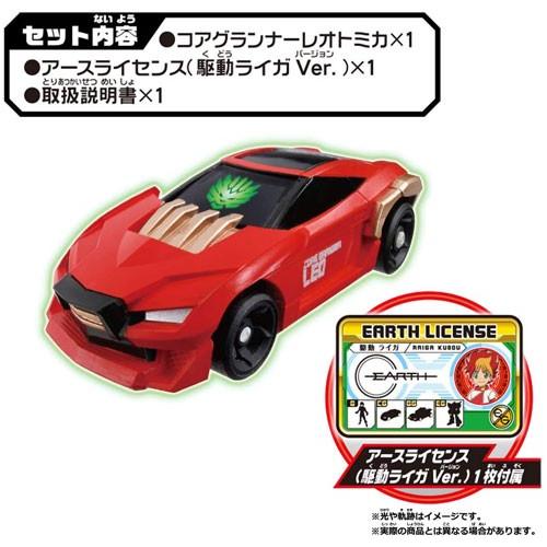 トミカ絆合体 アースグランナー CG01 コアグランナーレオトミカ