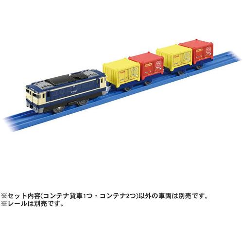 プラレール KF-06 プラレールコンテナ 4904810164401 : ユウセイ堂2号