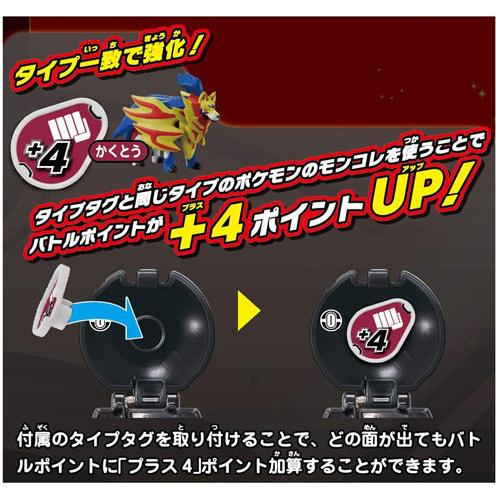 ポケットモンスター モンコレ ポケデルゼ ザマゼンタ ゴージャスボール ユウセイ堂ヤフーショッピング店 通販 Yahoo ショッピング