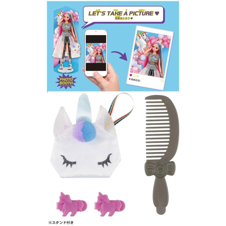 リカちゃん #Licca ハッシュタグリカ #レインボーユニコーン リカちゃん #Licca ハッシュタグリカ #レインボーユニコーン
