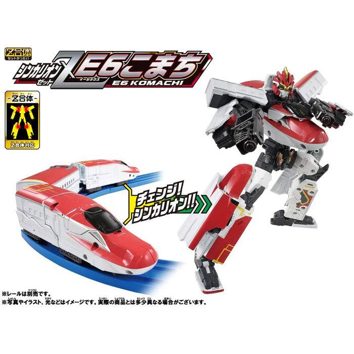 プラレール 新幹線変形ロボ シンカリオンZ E6こまち 2021年発売
