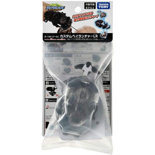 ベイブレード ベイブレードバースト B-184 カスタムベイランチャーLR