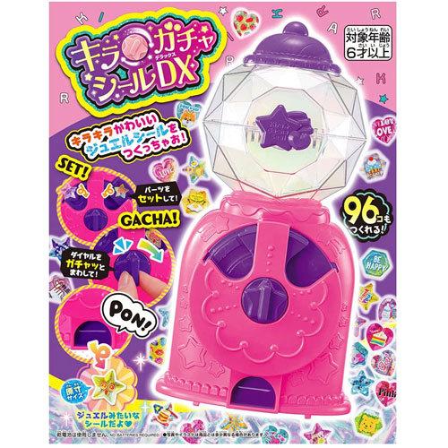 キラ☆ガチャシール DX キラガチャシール本体セット