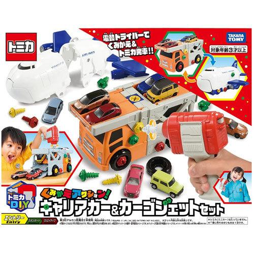 トミカDIY くみかえアクション! キャリアカー & カーゴジェットセット
