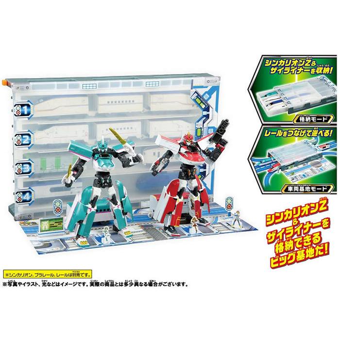 プラレール 新幹線変形ロボ シンカリオンZを格納! ビッグ基地ボックスZ  