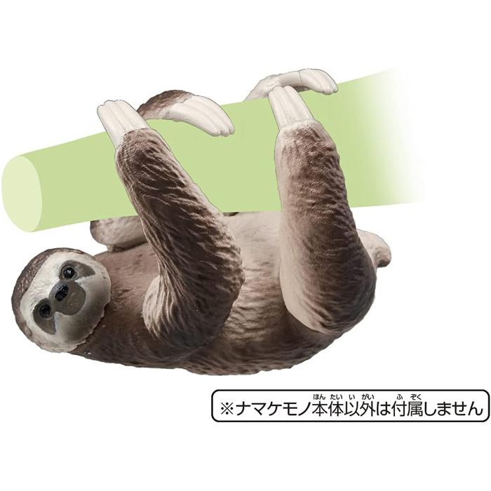 5個セット アニア AS-26 ナマケモノ（ノドチャミユビナマケモノ）新品 アニア AS-26 ナマケモノノドチャミユビナマケモノ 4904810179719