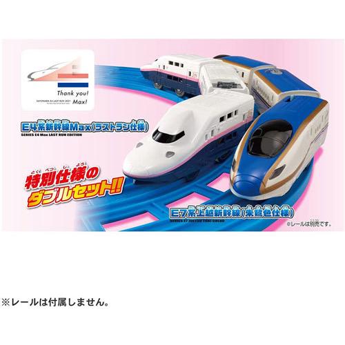 プラレール さよならE4系新幹線Max ＆ E7系上越新幹線 朱鷺色仕様