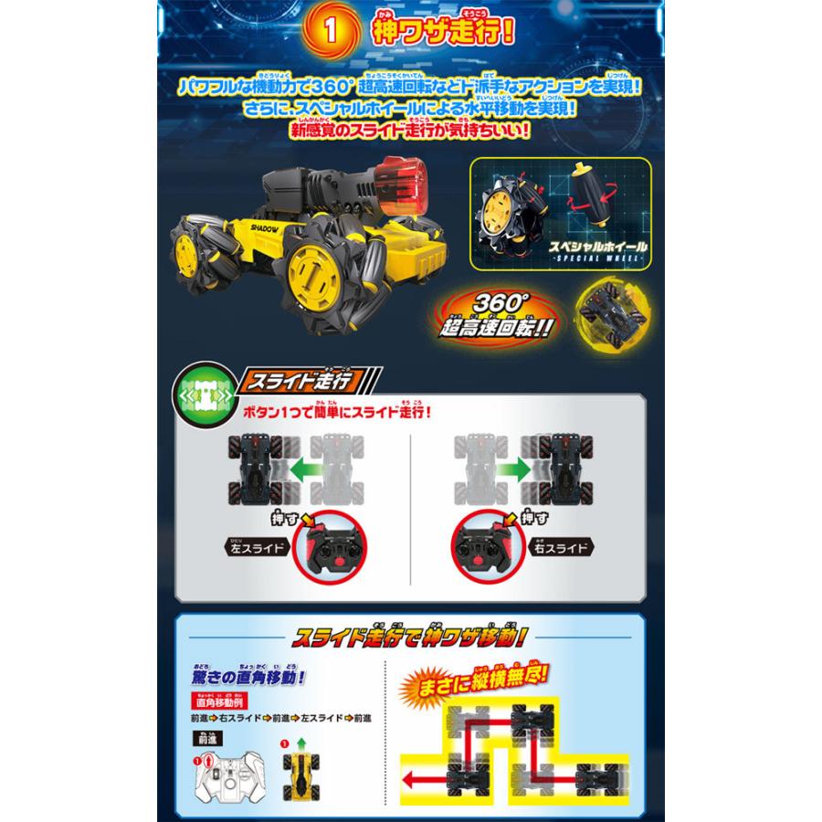 縦横無尽!ガンガンタンク レーザーバトルセット 対戦型ラジコン戦車 2
