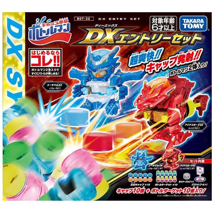 キャップ革命 ボトルマン BOT-32 DXエントリーセット 本体2体+ キャップ革命 ボトルマン BOT-32 DXエントリーセット 本体2体+