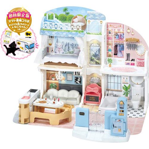 初回特典付属リカちゃん おしゃべりオートロック 2階建てのグラン