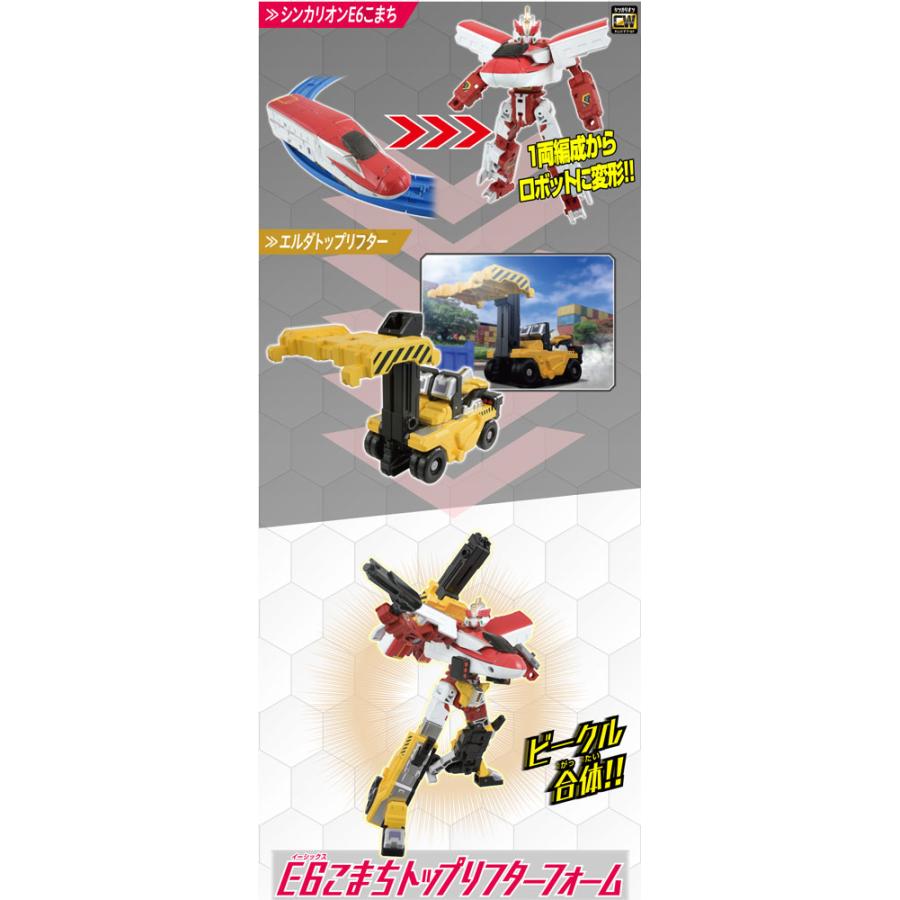 リロありがとうセット　フルセット 藤原産業 SK11 リムーブソケットセット SHS307RE ( 1個入