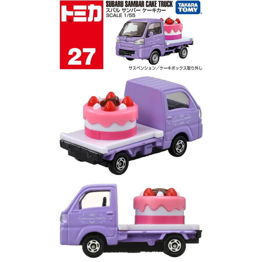 トミカ No.27 スバル サンバー ケーキカー : ユウセイ堂2号店 ヤフー