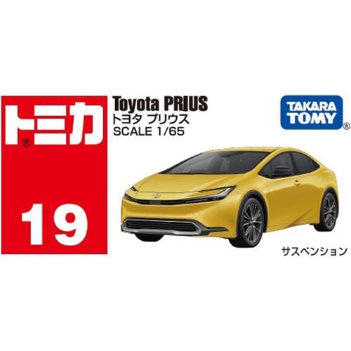 トミカ No.19 トヨタ プリウス : ユウセイ堂2号店 ヤフーショッピング