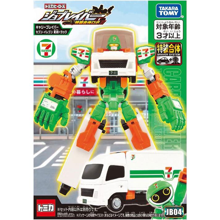 トミカ ジョブレイバー JB04 キャリーブレイバー セブン-イレブン 配送