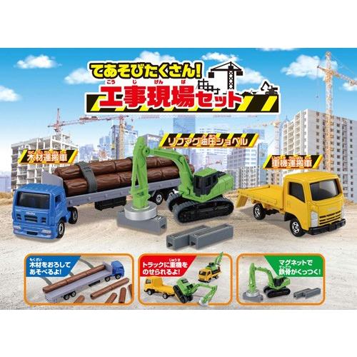 トミカギフト てあそびたくさん! 工事現場セット : ユウセイ堂2号店