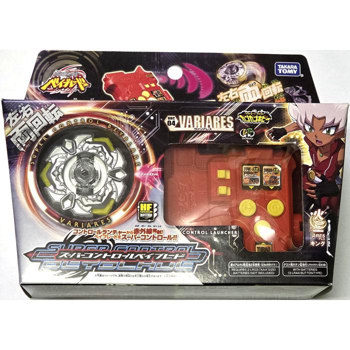 絶版商品☆新品 メタルファイト ベイブレード BBC-04 スーパー
