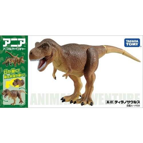 アニア AL-01 ティラノサウルス : ユウセイ堂2号店 ヤフーショッピング