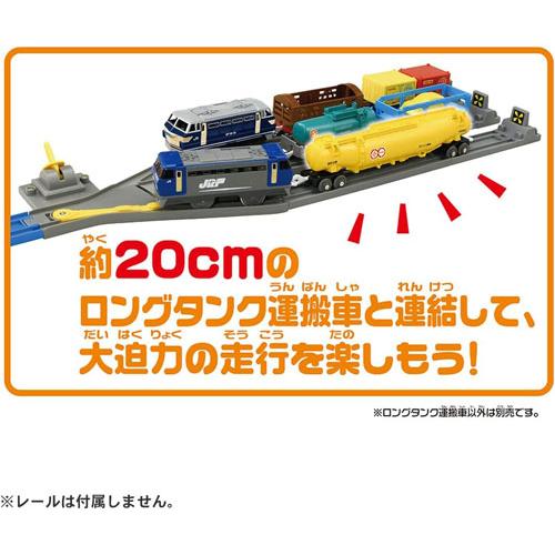 プラレール KF-02 ロングタンク運搬車 : ユウセイ堂2号店 ヤフー