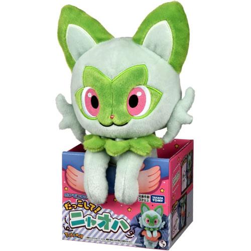 ポケットモンスター ポケモンぬいぐるみ だっこして!ニャオハ